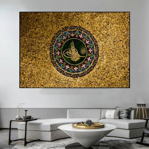 Golden Allah Islamic Calligraphy Canvas Painting Muslim Poster and Prints Wall Art Pictures for Living Room Home Decoration