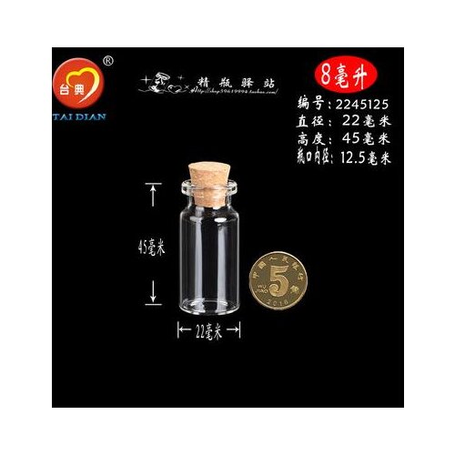 20PCS Mini Small Tiny Empty Clear Empty Wishing Vials with Cork Glass Bottles Jars Containers 22*45*12.5mm 8.0 ML