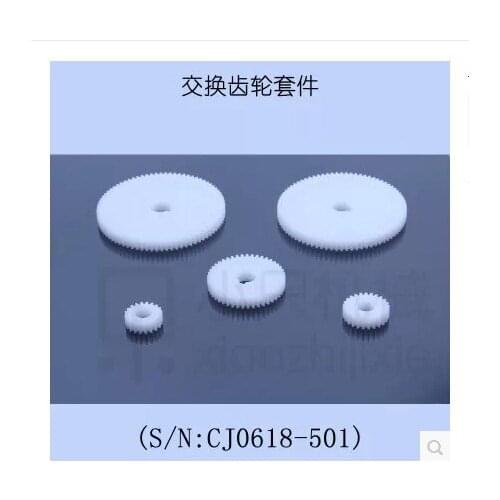 Free shipping S/N CJ0618 mini lathe gears , Cj0618 household small lathe lathe gears 5pcs plastic screwdriver metal gear kit