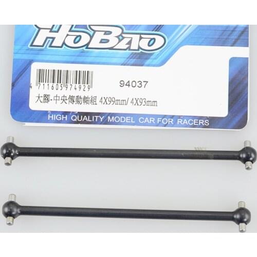RC Car Parts HOBAO 1:8 MT Truck 94037 Central Drive Shaft Group