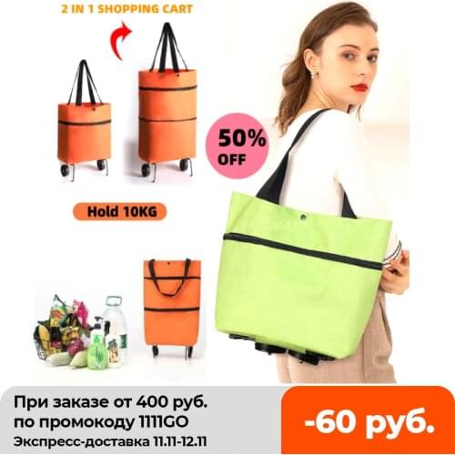 30L Foldable Shopping Bag Shopping Trolley Cart On Wheels Reusable Eco Waterproof Shopping Organizer Made Of Oxford Cloth
