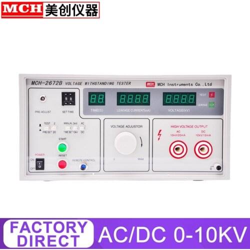 MCH 5KV 10KV voltage withstading tester High-precision voltage withstand test MCH-2672A 2672B
