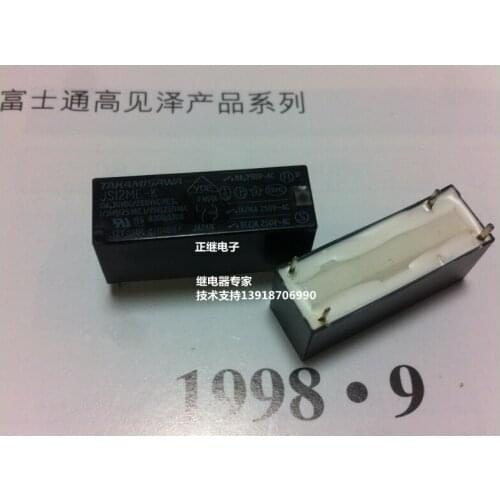 2pcs/lot Original imported power relay JS12ME-K normally open 4PIN