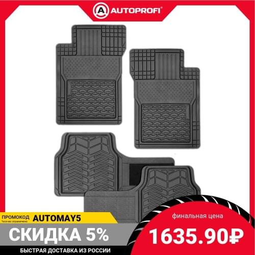 Автомобильные коврики Autoprofi China At AliExpress