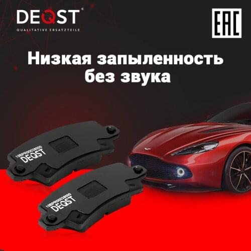 DEQST Brake System Parts