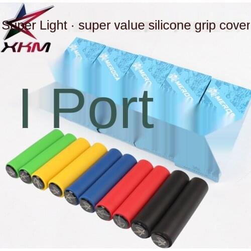 Silicone grips Mountain bike bicycle grips Ultra-light shock-absorbing silicone grips Second sponge grips