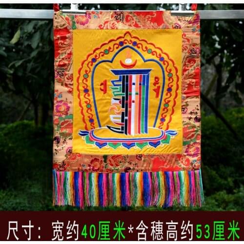 Wholesale Buddhist supplie Tibet family Buddhism Temple Kalachakra auspicious Embroidery wall Hanging Tapestry draperies