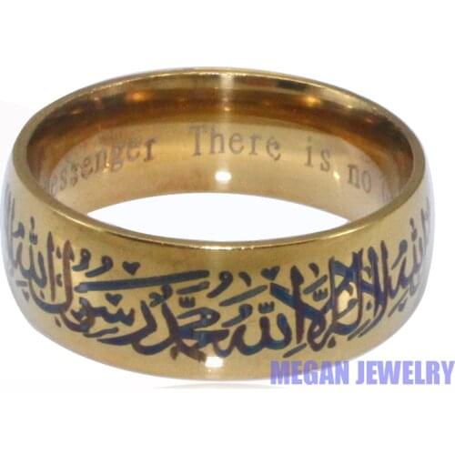 Muslim allah Shahada stainless steel ring for women men , islam Arabic God Messager Gift & jewelry