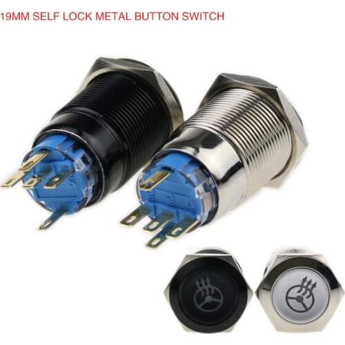 19 mm metal self-locking button switch oxide black customizable switch voltage 6V 12V 24V 220V