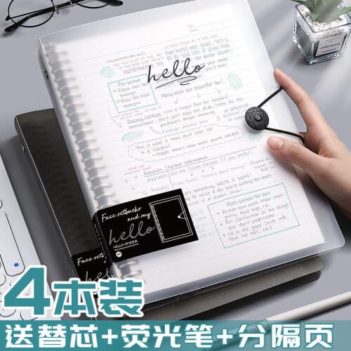 Loose-leaf Book B5 Notebook Book Simple Grid Book A4 Cornell Binder Detachable A5 English Book