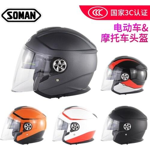 Soman motorcycle Bluetooth headset helmet for men and women dual lens safety helmet ECE standard 519