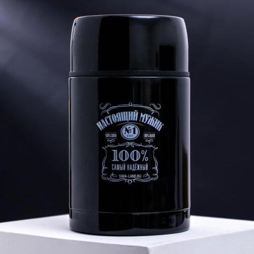 SVOBODA VOLI Goods For Tourism