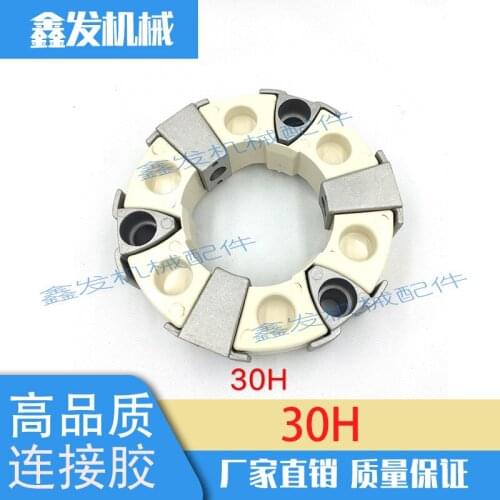 Free shipping excavator accessories Doosan Daewoo DH55/DH60-7/80-7 hydraulic pump connection glue 25H 30H coupling