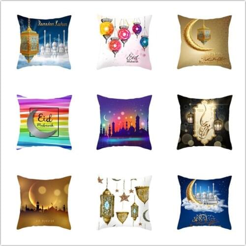 Castle Pillowcase 45X45CM Islamic Eid Mubarak Supplies For Home Cushion Cover Ramadan Decor Cotton Sofa Mosque Muslim decoration