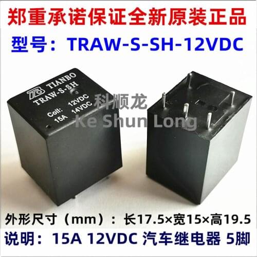 100%Original New TRAW-S-SH TRAW-S-SH-12VDC TRAW-S-SH-DC12V TRAW-S-SH-12V 5PINS 15A 12VDC Automotive Relays