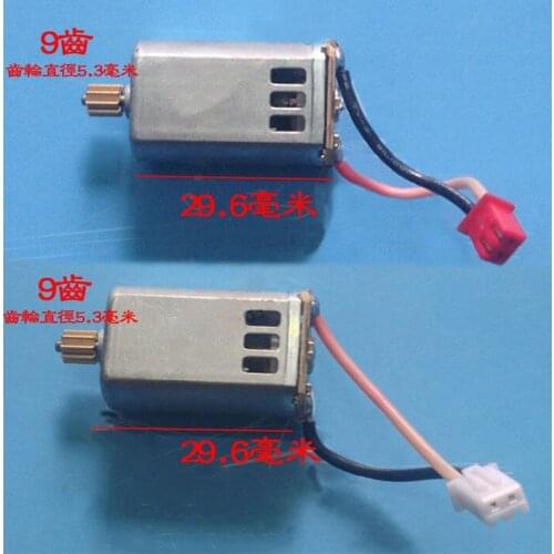 HELIWAY 908 908A RC Quadcopter Spare Parts A B motor