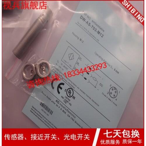 DW-AS-703-M12 100% new and original warranty is TWO years