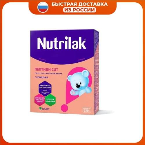 Nutrilak Baby Food