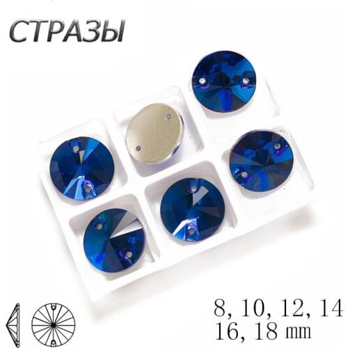 SW 243 Blue 3200 Rivoli More Sizes Flat Back Sew On Stone Sewing On Rhinestone For Jewelry And Strass Glass Rhinestones