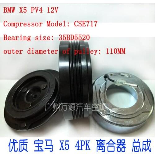 Automotive air conditioning compressor electromagnetic clutch FOR X5 CSE717 PV4 pulley, bearing number 35BD5520