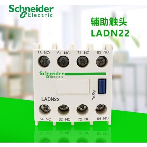 Instantaneous AC contactor front mounting auxiliary contact, contact module, two normally open and two normally closed LADN22C