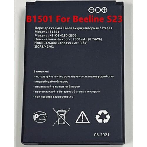 3.8V 2300mAH B1501 For Beeline S23 Билайн S23 4G LTE Wi-Fi Роутер WIFI Router Hotspot Modem Battery
