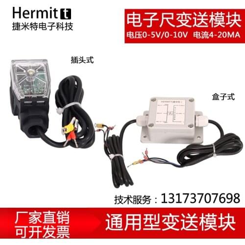 Linear Displacement Sensor Signal Transmitter Electronic Ruler Conversion Module Voltage Current Plug Type Box Type