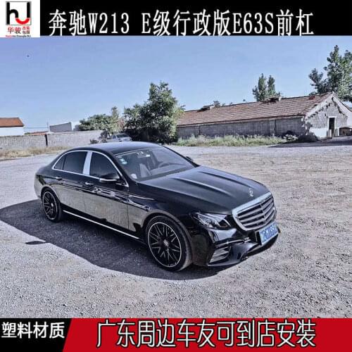 Applied to e W213 Grade E200 E260 / E300 Executive Version Refitting E63s Amg Front Bumper