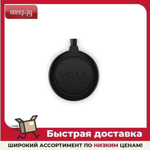 Автомобильные антенны Ural China At AliExpress