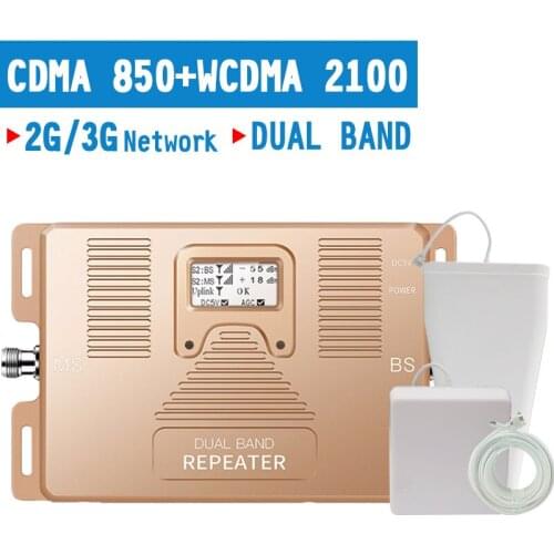 2G 3G 850+2100 MHz Cellular Signal Repeater LCD Display 70dB Gain CDMA 850 WCDMA 100 Mhz Signal Amplifier 3G UMTS Booster Set