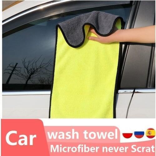 5/10 pcs Extra Soft Car Wash Microfiber Towel Car Cleaning Drying Cloth Car Care Cloth Detailing Car WashTowel No Scrat Non-lint