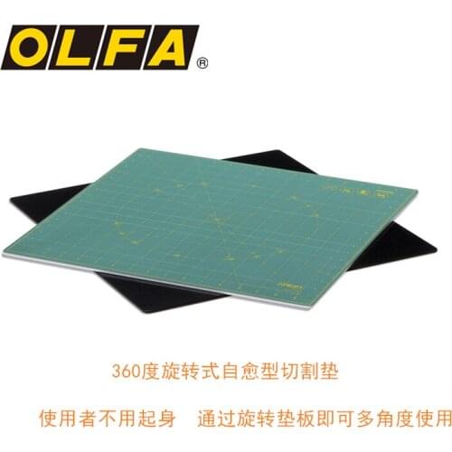 OLFA Double-sided Self-healing Knife Board Inch Rotating Cutting Table Mat 3mm Multipurpose Backing Board OLFA RM-17S