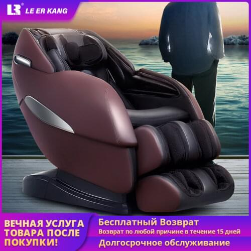 Le Er Kang Body Massagers