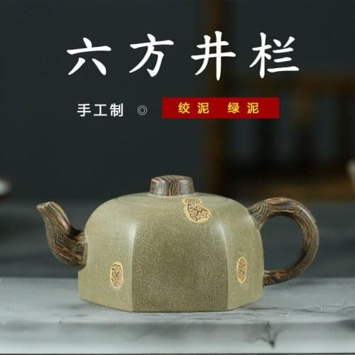 Manufacturers selling yixing undressed ore teapot six-party well bar teapot by pure manual wholesale the teapot
