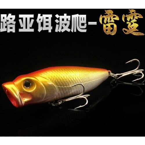 Fishing lure 6cm 7g simulation hard bait Built in movable steel ball hand spinner fishing lure fishing wobblers isca artificial