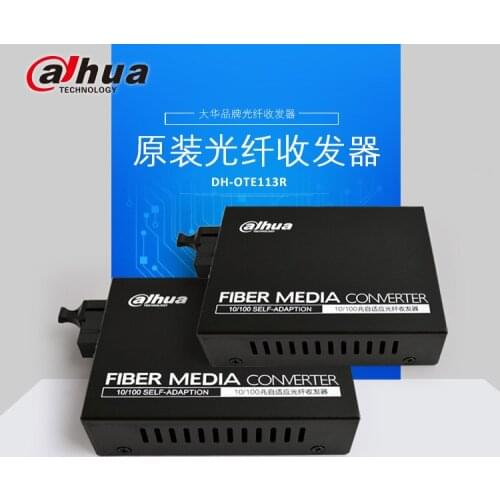 Optical fiber transceiver single-mode single-fiber 100M optical converter long-distance transmission DH-OTE113T+R pair