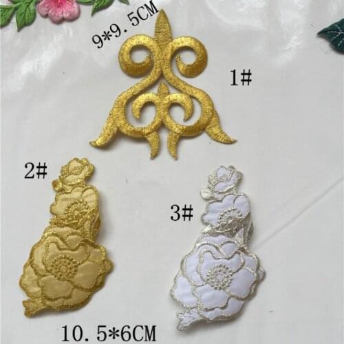 20pcs/lot Gold Silver Embroidery Patches for Clothing Accessories Flower Decoration Sofa Curtain Scarf Badge Iron Heat Transfer