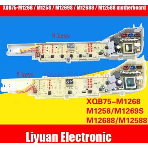 1pcs washing machine computer board XQB75-M1268 / M1258 / M1269S / M12688 / M12588 motherboard washing machine accessories