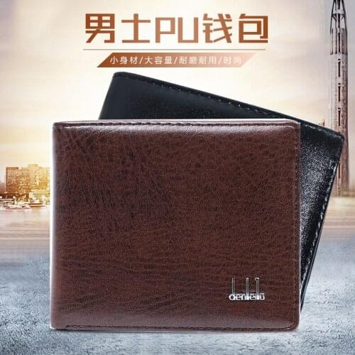 Mens Short Wallet PU Wallet Leather New Wallet Small Wallet Coin Purse Factory Mixed Batch Direct Sales
