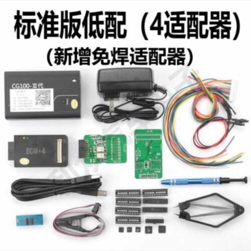 CG100 Adapter New Ones