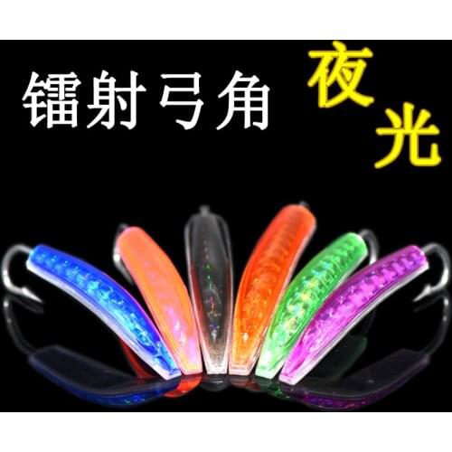With YO-ZURI tow fishing night light bow horn drag horse smoke chai sea wolf bait drag fishing Mino slippers bow horn bait