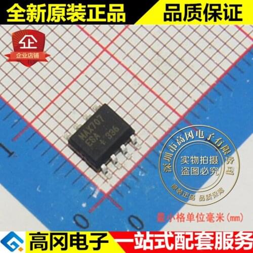 5pieces MAX707ESA MAX707 SOP8 MAXIM 4.65V MCU