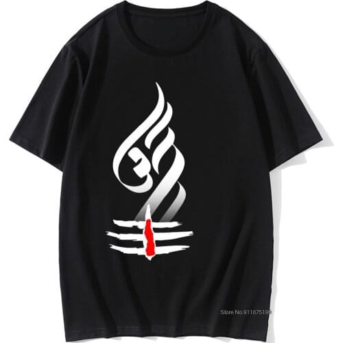 Shiva T Shirt Majestic Lord Shiva Lingam T-Shirt Oversized Streetwear Tee Shirt 100% Cotton Short Sleeve Fun Fun Male Tshirt