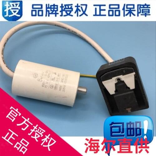 Haier refrigerator capacitor starter Haier original refrigerator freezer starter / 6sp9015 / +5UF capacitor PTC