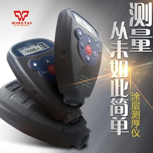 FRU WH82 Fe&NFe Coating Thickness Tester
