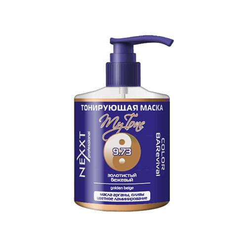 Nexxt Professional Hair Masks