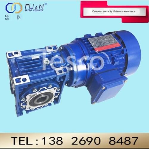 Reducer with motor three-phase asynchronous aluminum housing miniature reduction General NMRV reduction transmission