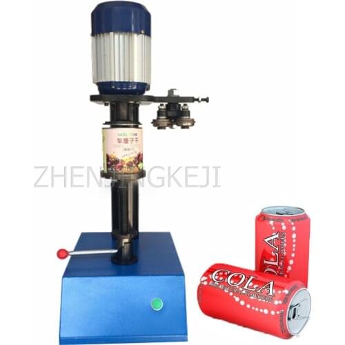 220V/110V Manual Seal Tank Machine Seal Pot Tools Small Alcoholic Juice Drinks Paper Plastic Cans Tinplate Cover Gland Equipment