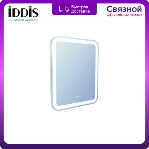 Декоративные зеркала IDDIS China At AliExpress