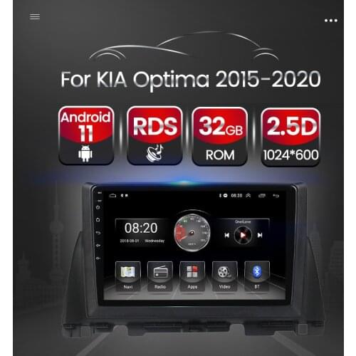 TomoStrong 2G+32G Android 11 Car Radio Multimedia Video Player For Kia Optima K5 2015-2019 2020 BT RDS SWC GPS Navigation DSP FM